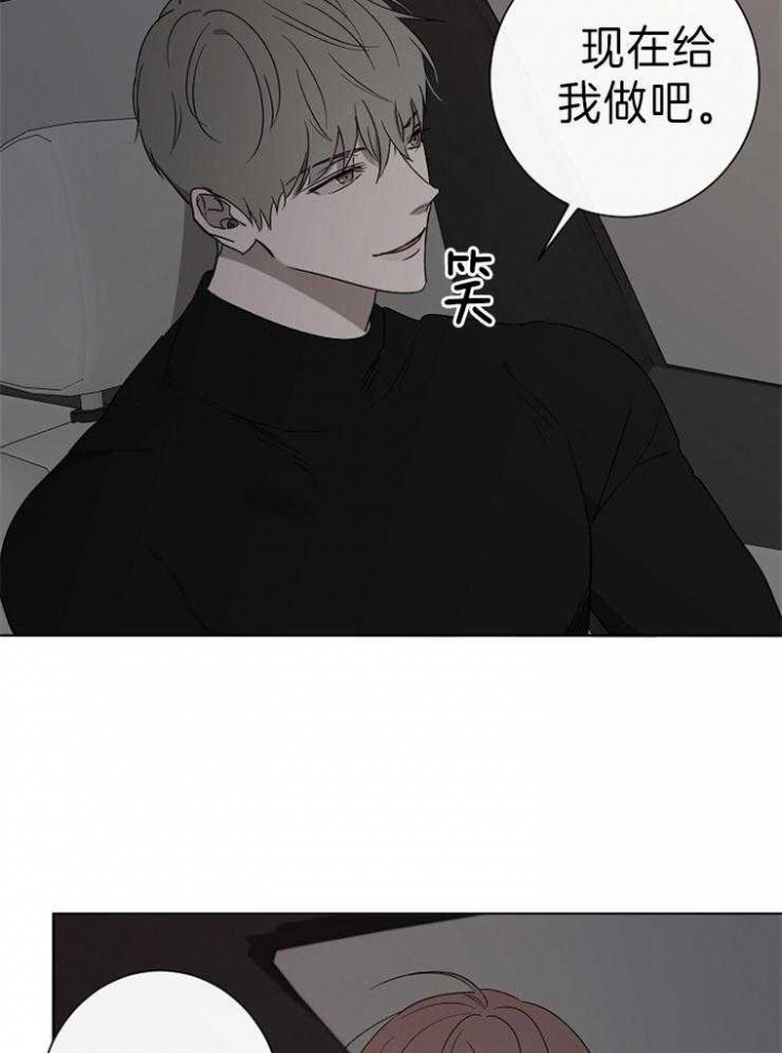 奋斗漫画29漫画,第40话3图