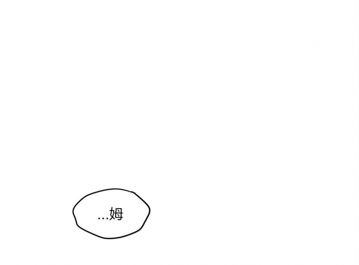 异类漫画60漫画,第133话1图