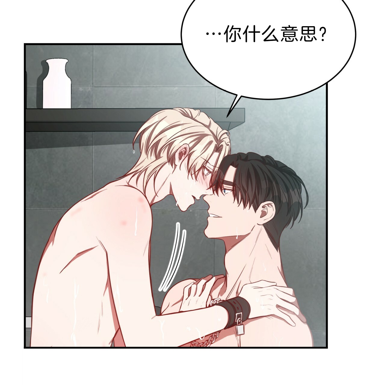 甜蜜社团漫画漫画,第1章：状况8图