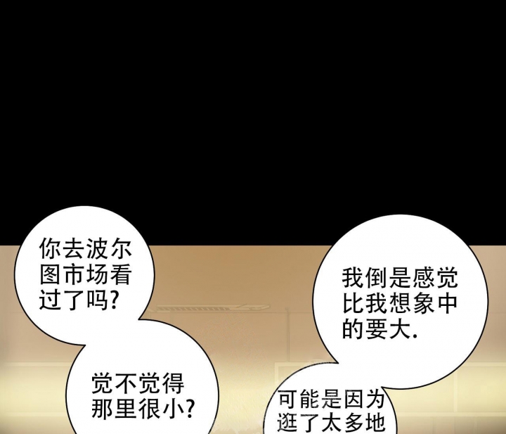 玄幻师父漫画漫画,第6话1图