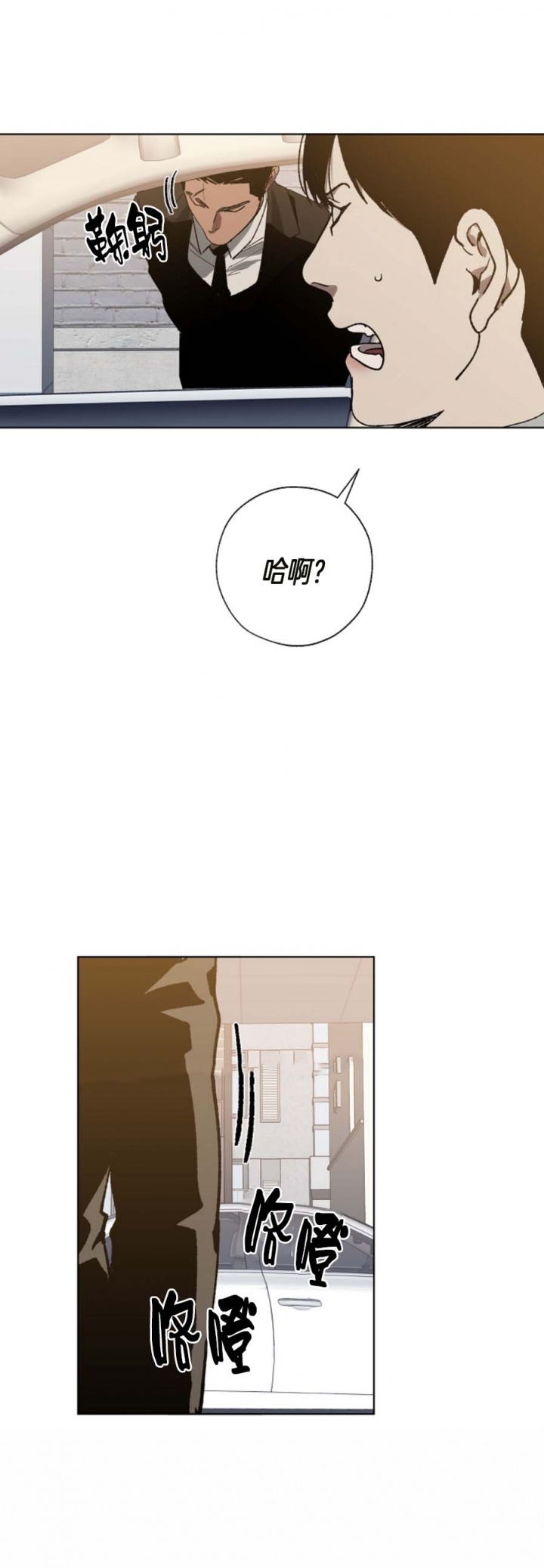 你们同居了？漫画漫画,第48话1图
