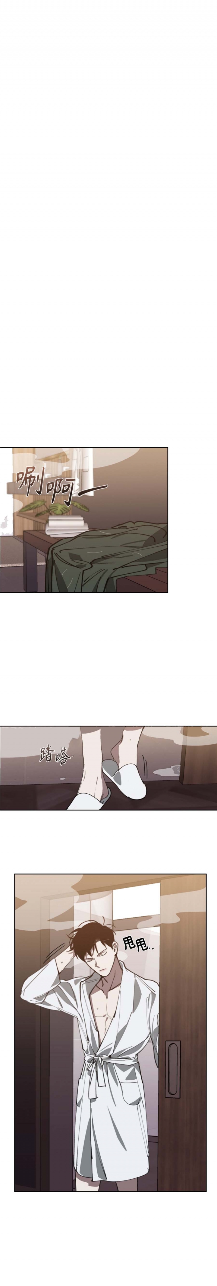雨后动漫漫画,第57章：安组长与她2图