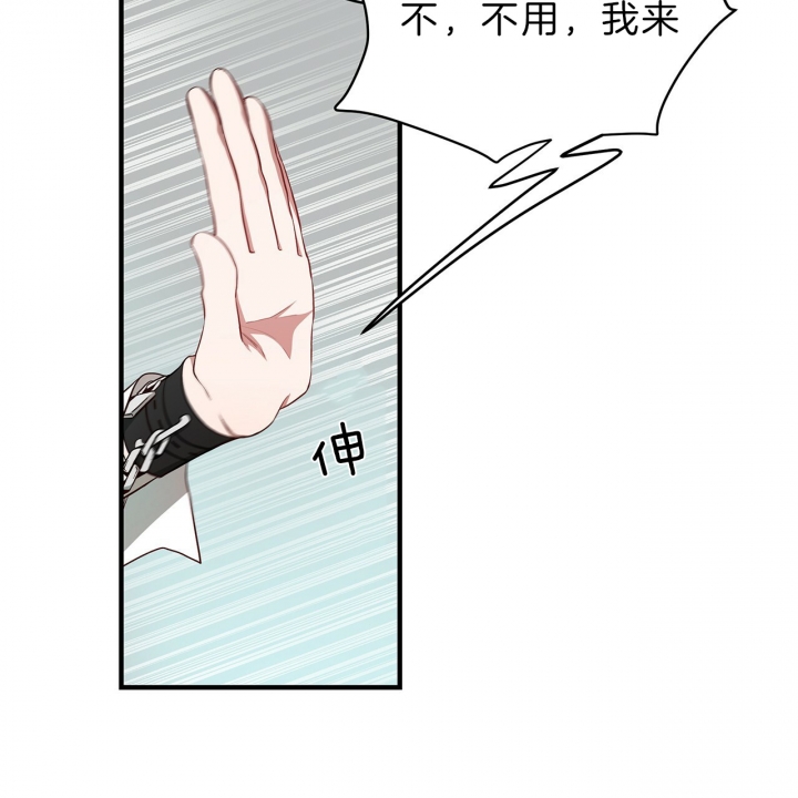社团学姐漫画漫画,第16章：纸鹤9图