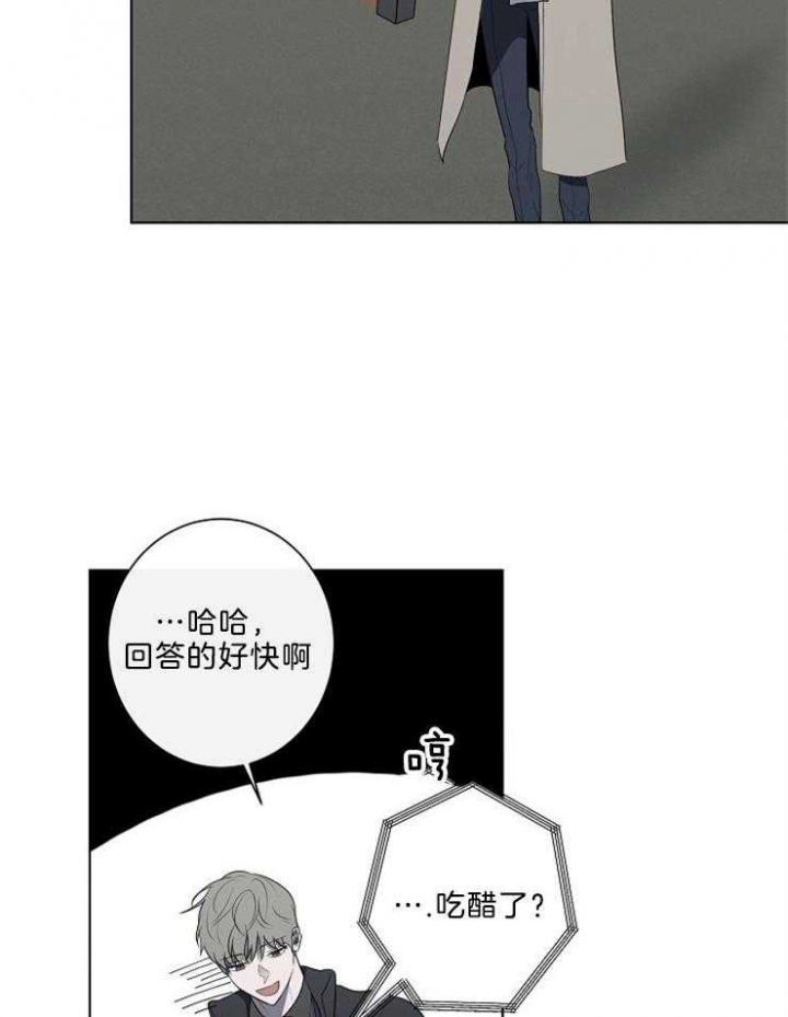 奋斗漫画漫画,第82话3图