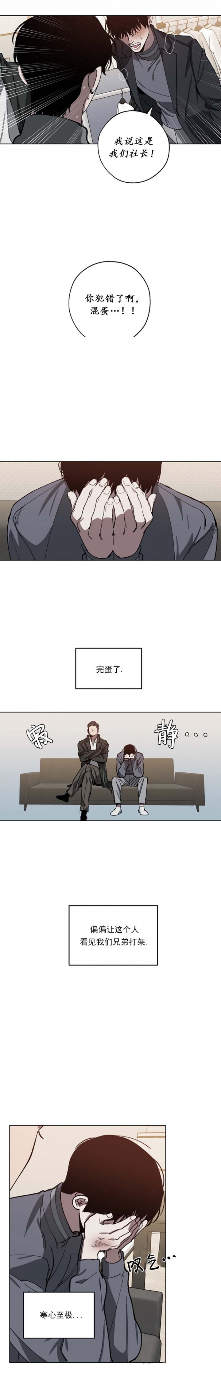 你们同居了？漫画漫画,第58话1图