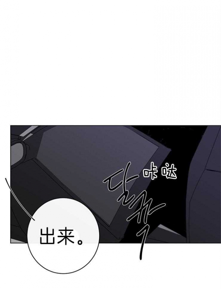 奋斗漫画下拉式漫画,第41话7图