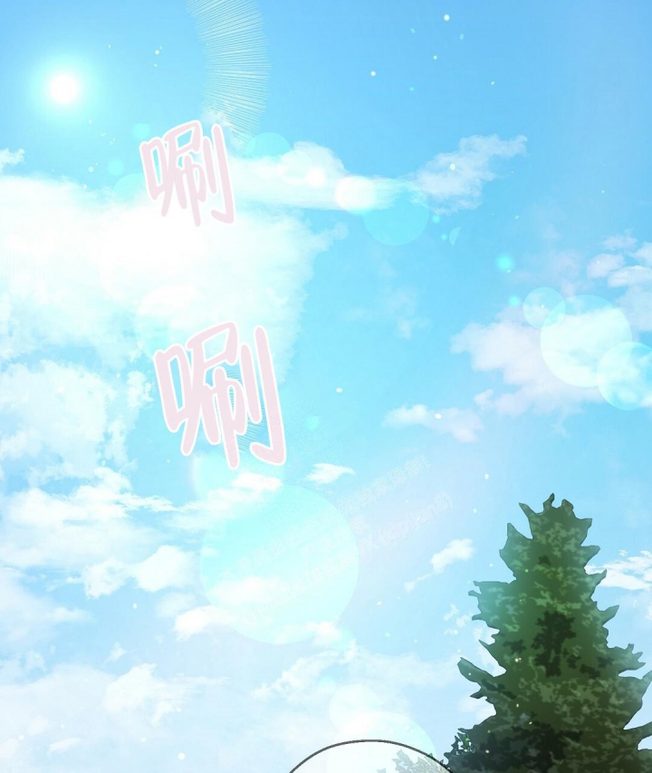 世交抉择漫画漫画,第11话1图