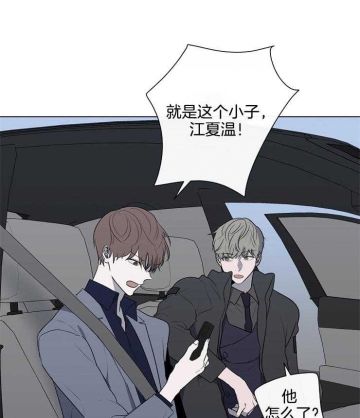 奋斗漫画下拉式漫画,第78话1图