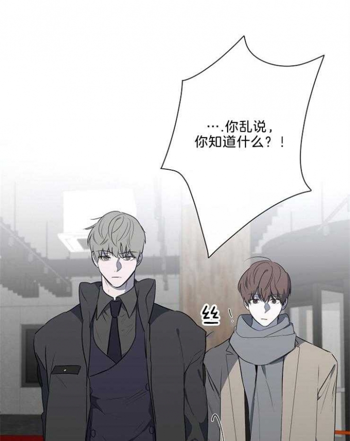 奋斗漫画29漫画,第80话1图