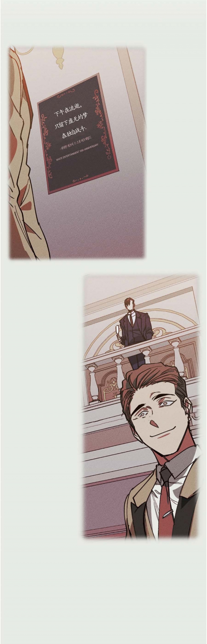 你们同居了?漫画在线观看漫画,第104话1图