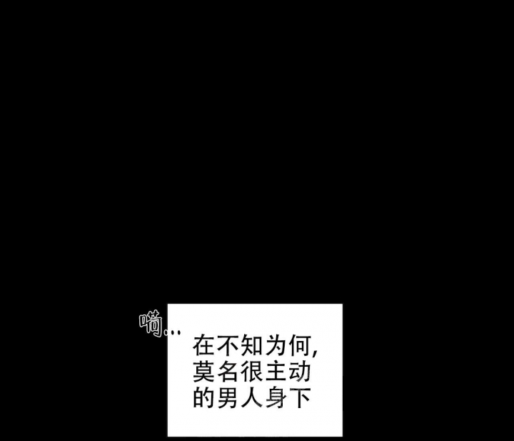落魄师父漫画漫画,第7话1图
