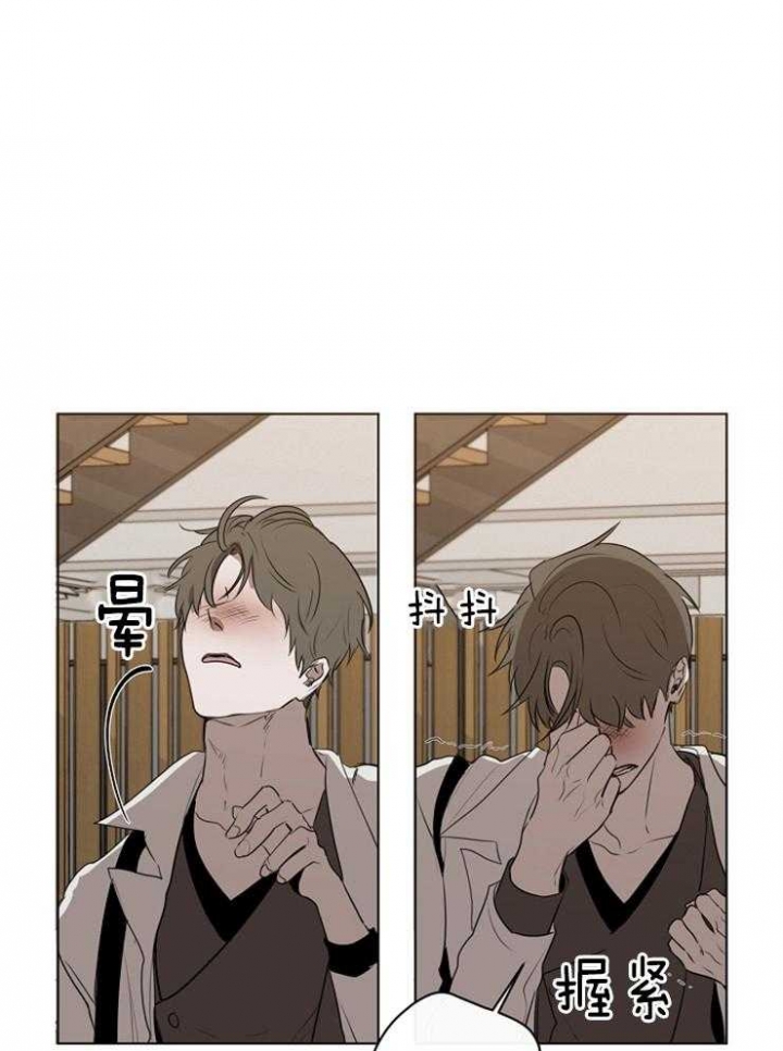 奋斗漫画29漫画,第48话2图