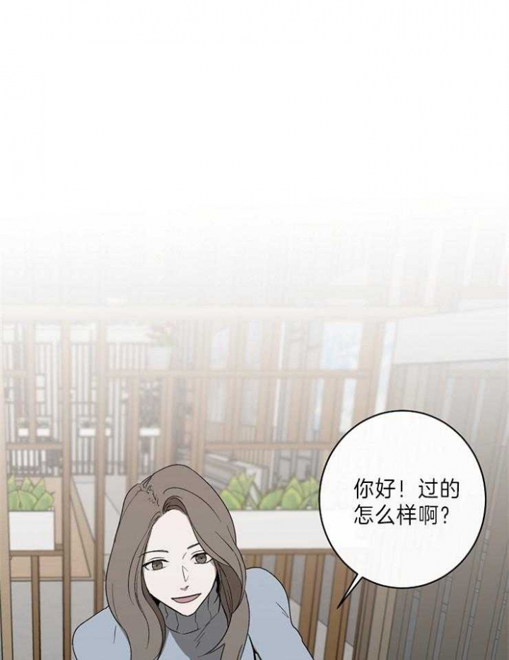 奋斗漫画哗叭漫画,第44话4图