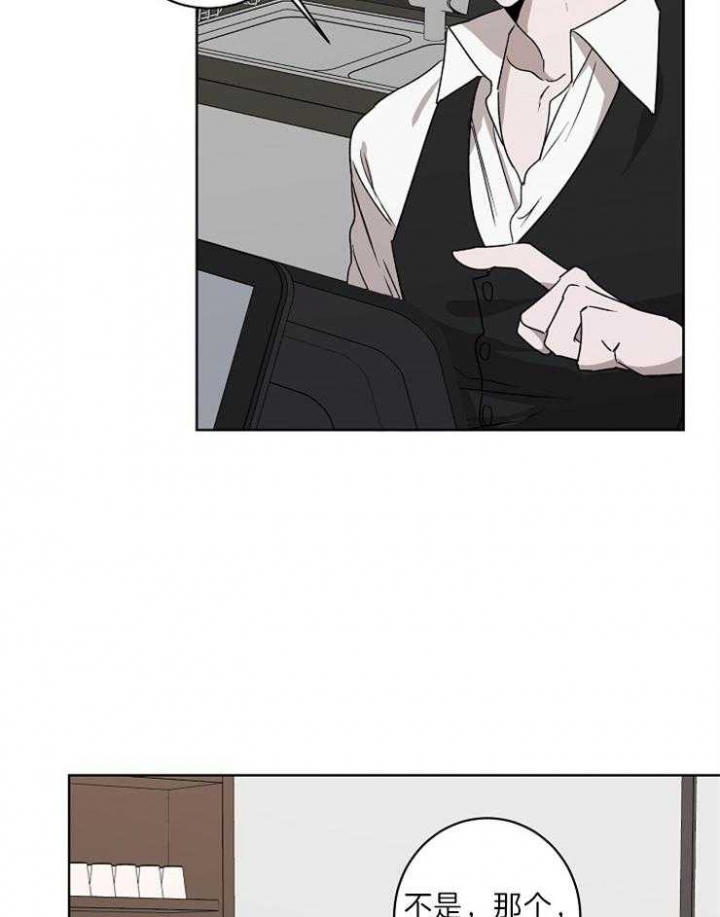 奋斗漫画免费观看下拉式漫画,第33话3图