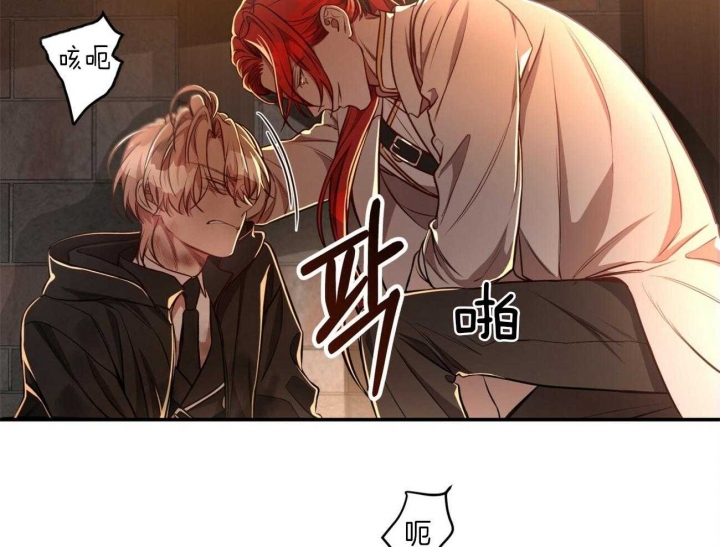 反向狩猎漫画完整版漫画,第45话3图