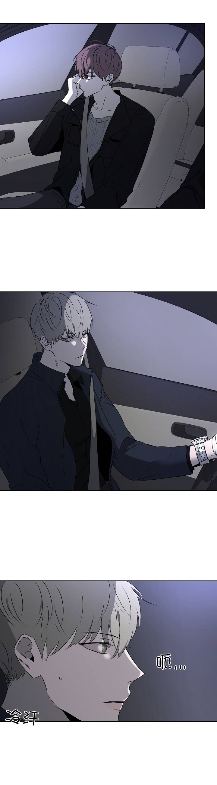 奋斗漫画漫画,第22话4图