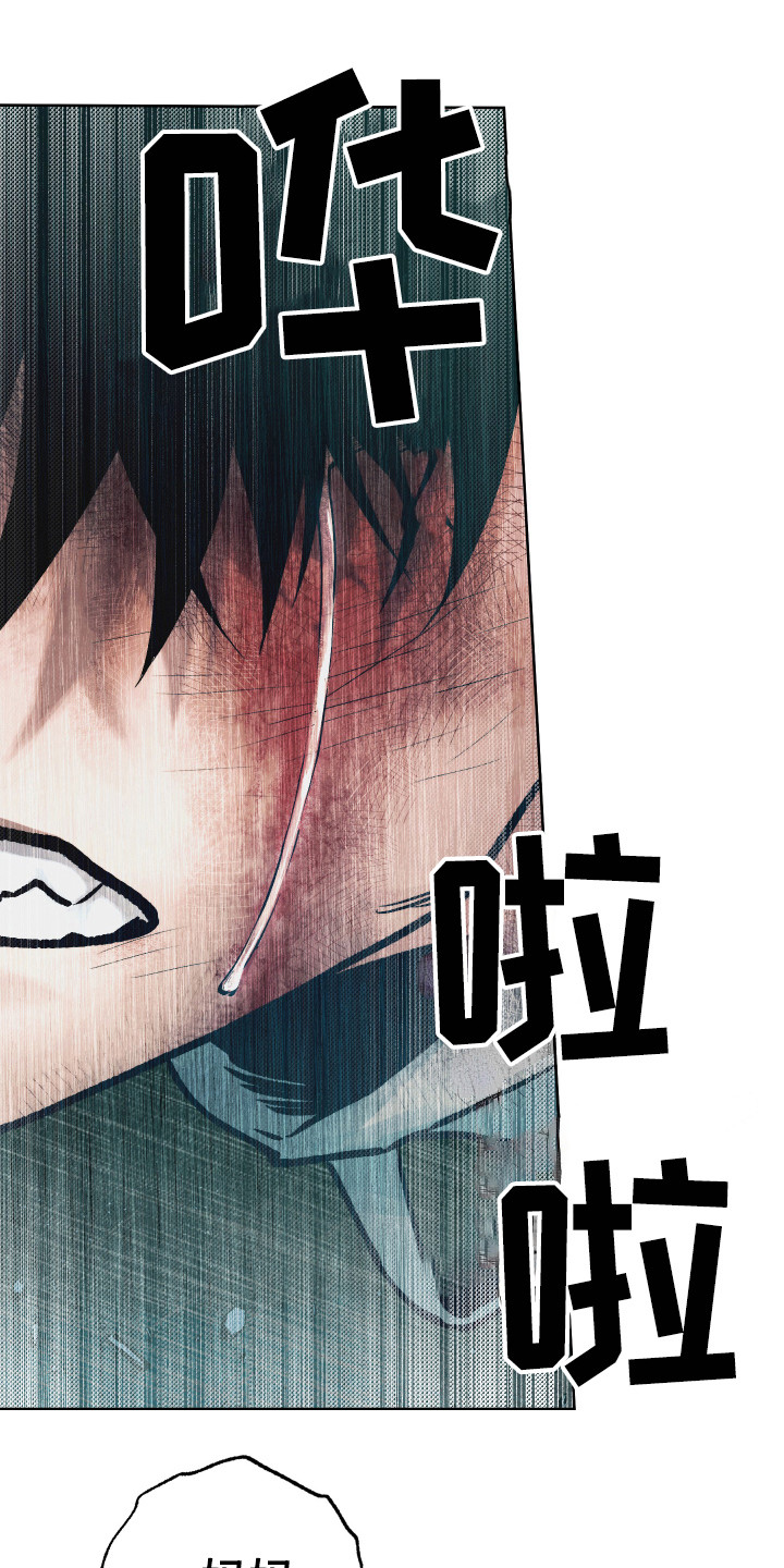 骑士礼漫画漫画,第56章：真的停止了吗1图