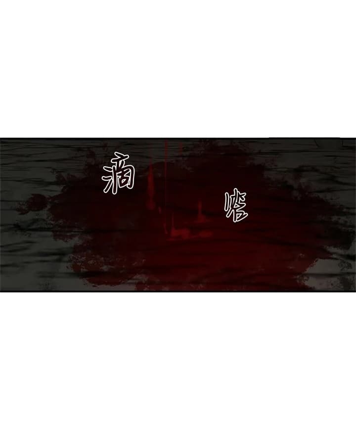 异类漫画韩漫漫画,第129话1图
