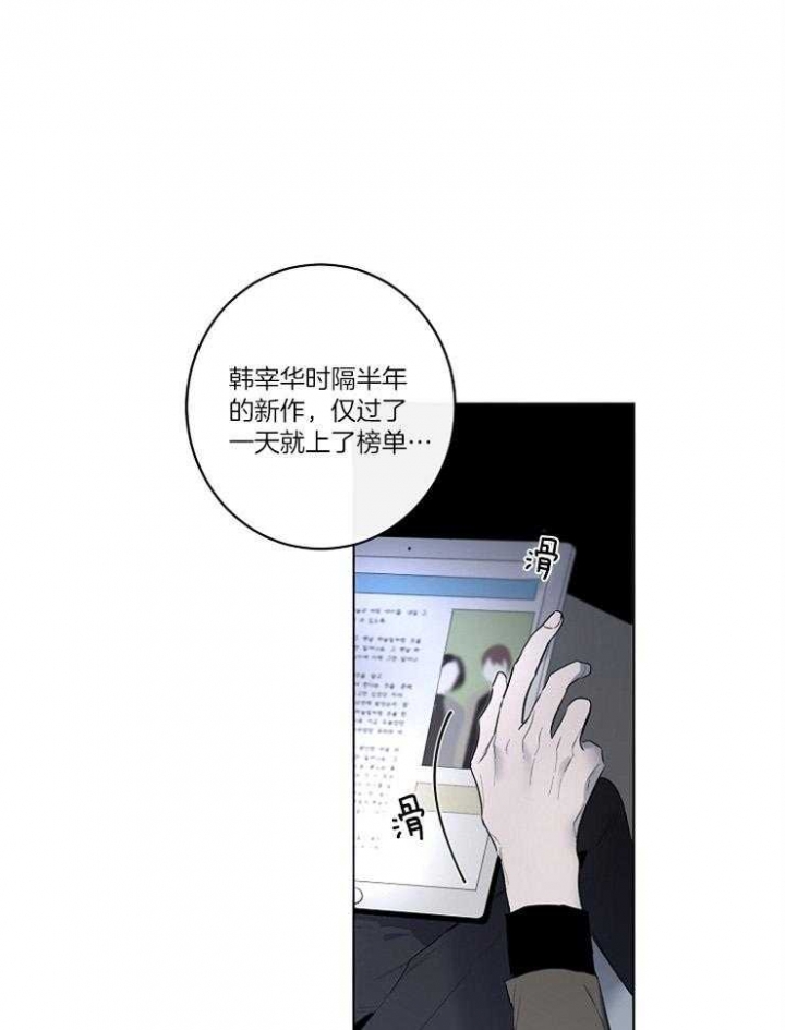 奋斗漫画下拉式漫画,第53话4图