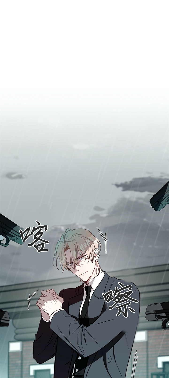 异类恐怖漫画漫画,第8话1图