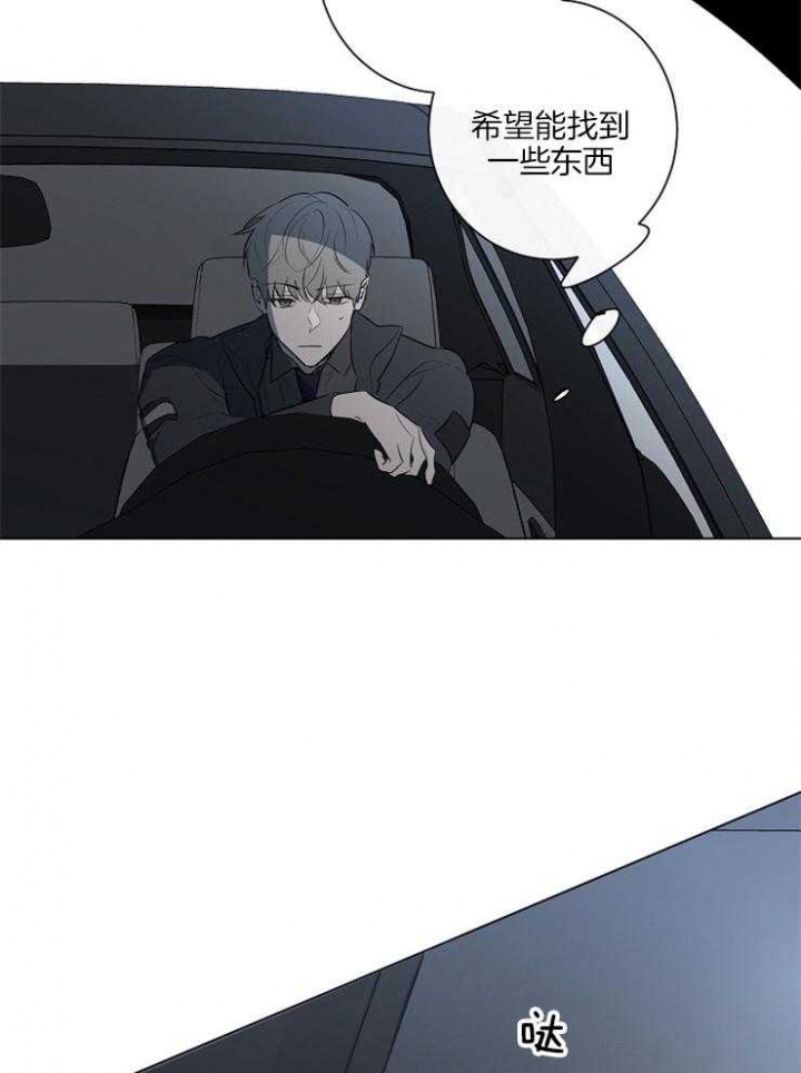 奋斗漫画29漫画,第81话3图
