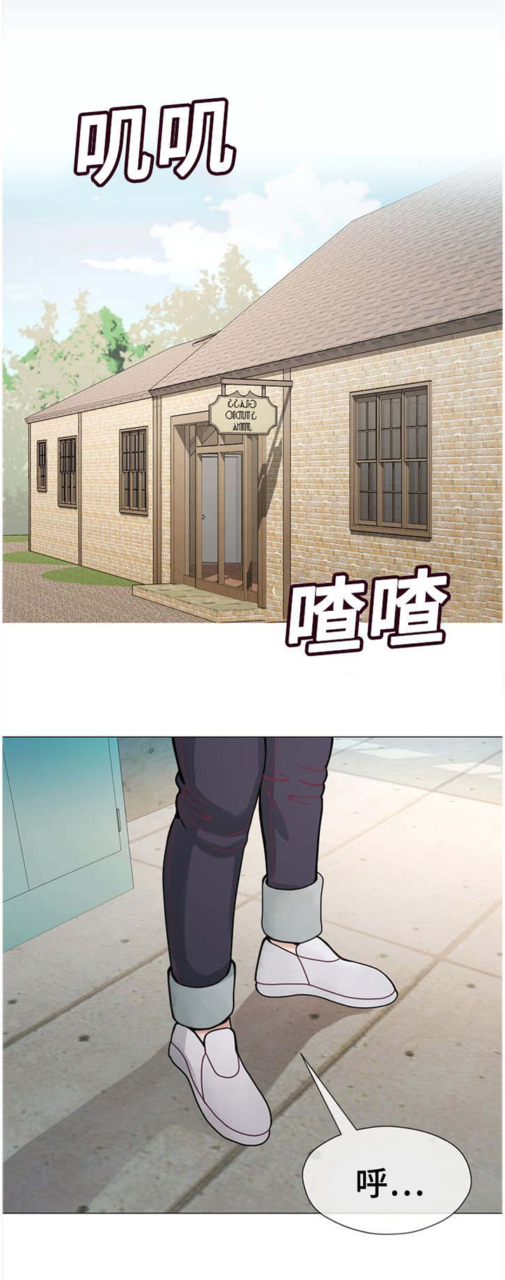 温度与爱漫画漫画,第43章：意外1图