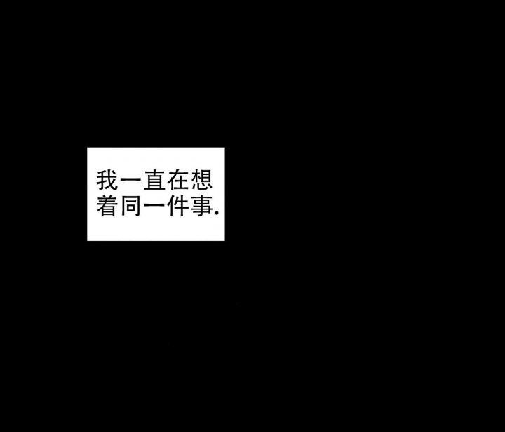 落魄师父漫画漫画,第7话3图
