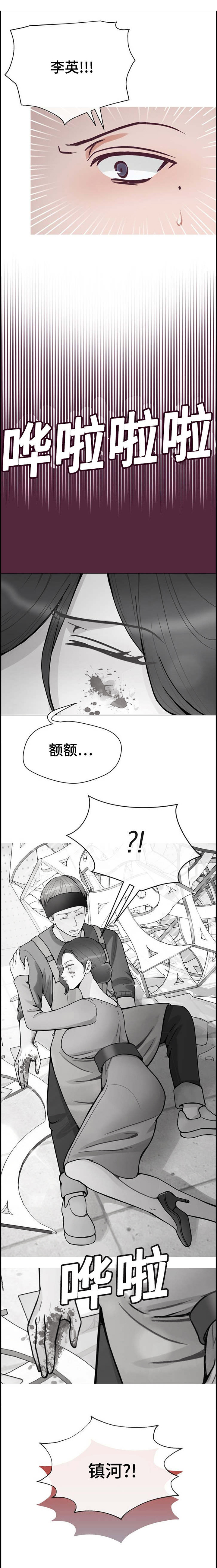 社交温度漫画作者漫画,第44章：我都答应你1图