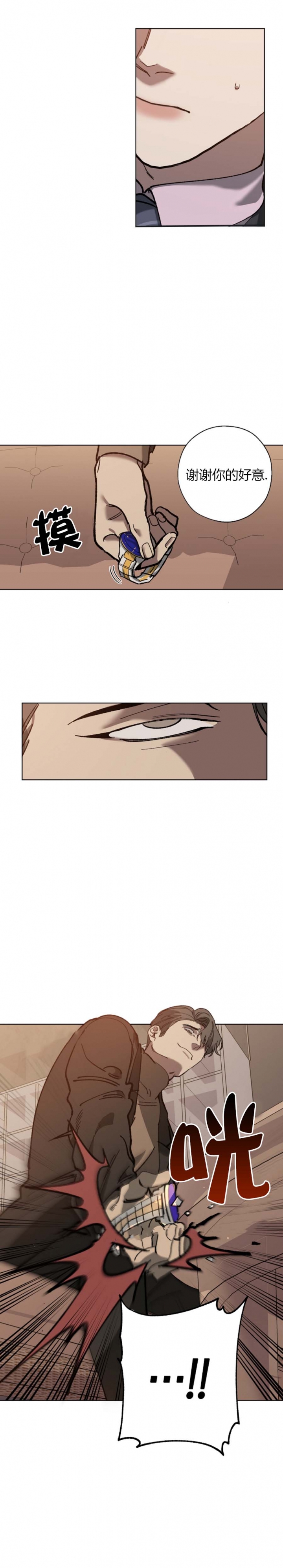 你们同居了?漫画在线观看漫画,第63话1图
