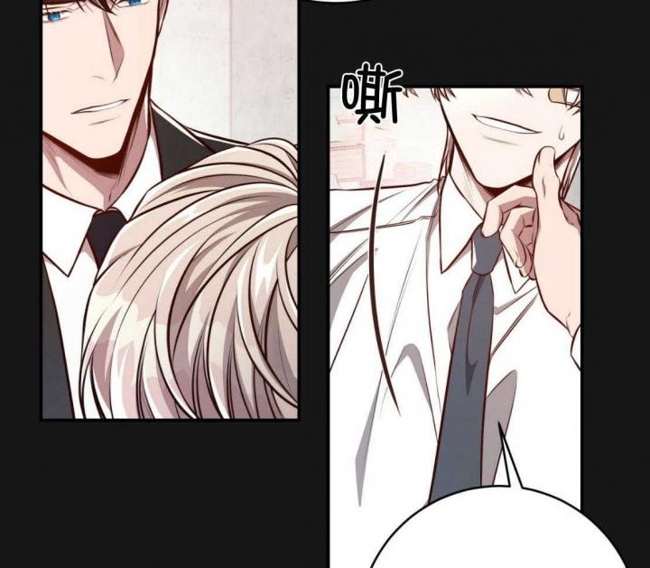 异类漫画完整版漫画,第149话1图