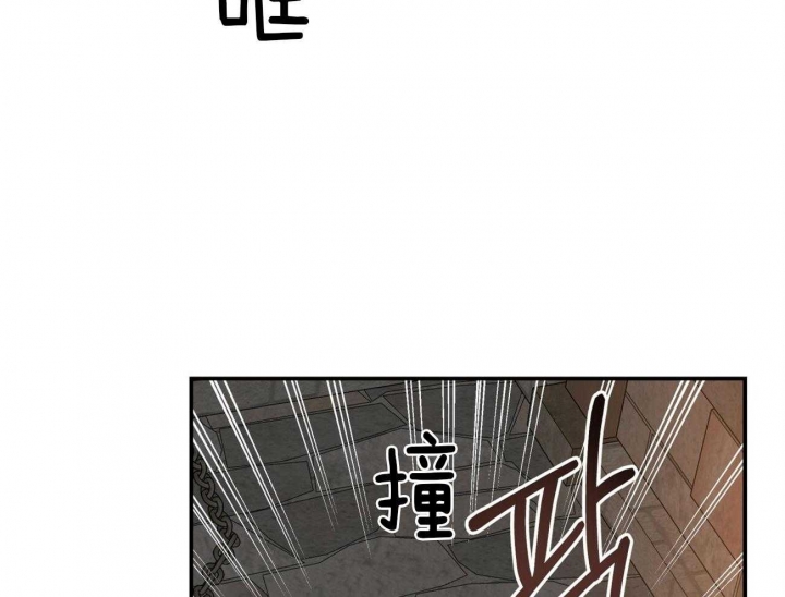反向顺从在线阅读漫画,第44话2图
