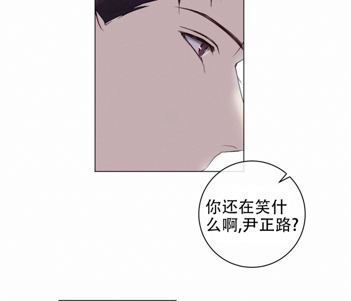 雨后少女漫画漫画,第2章：寄人篱下的尴尬8图