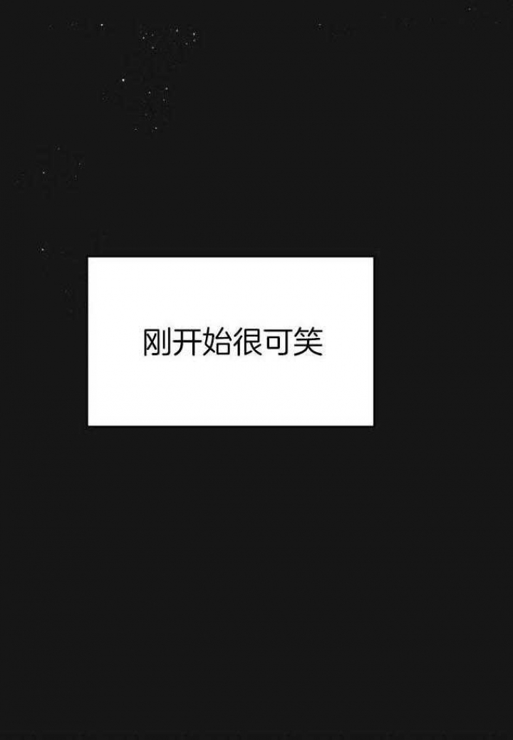 异类漫画60漫画,第144话2图