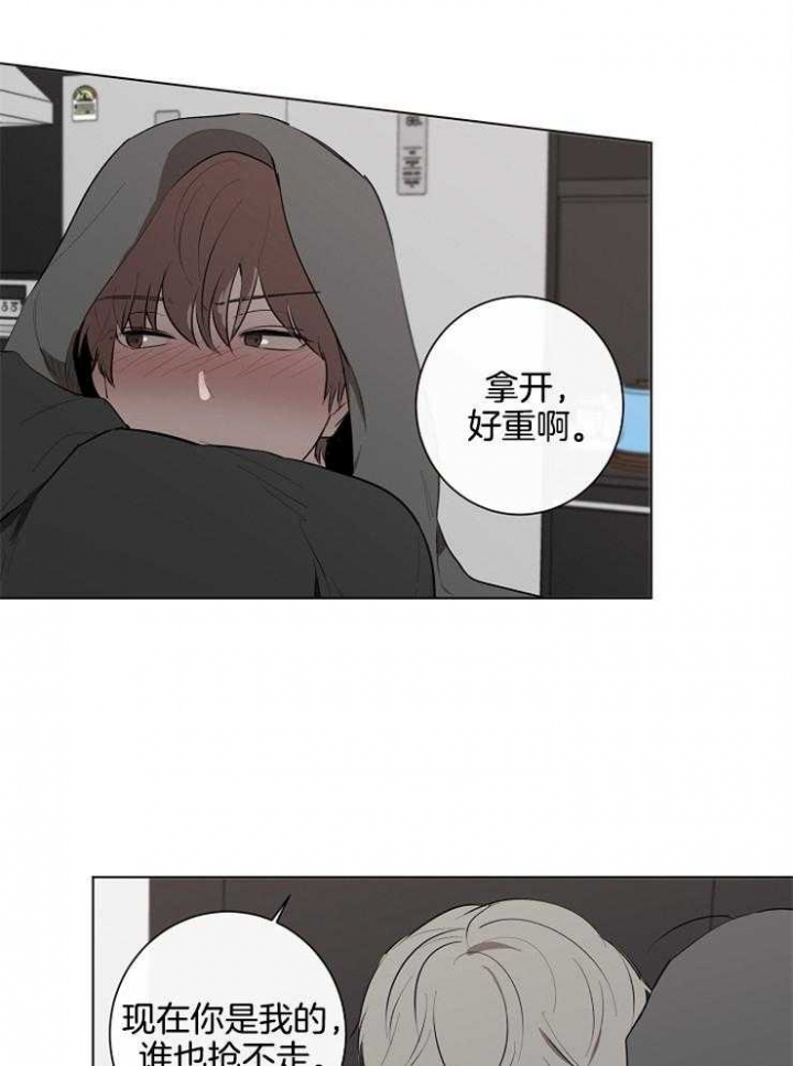 奋斗漫画漫画,第71话1图