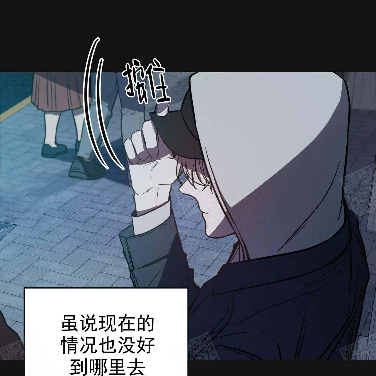 尾巴漫画官方免费入口漫画,第21话3图
