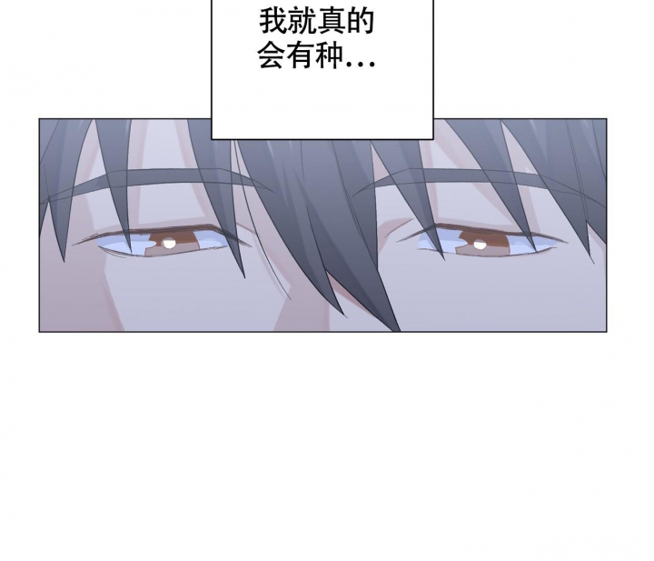 玄幻师父漫画漫画,第11话3图