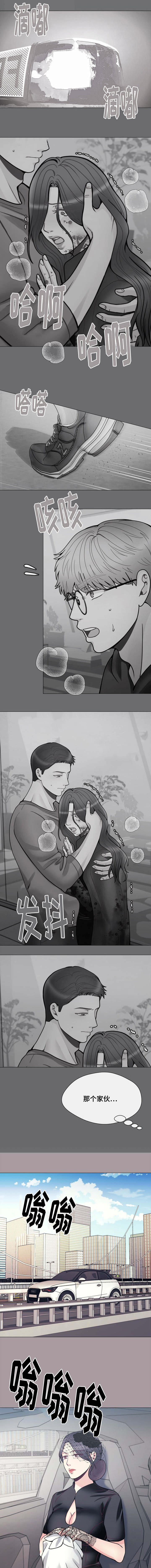 温度与爱漫画漫画,第50章：除此之外1图