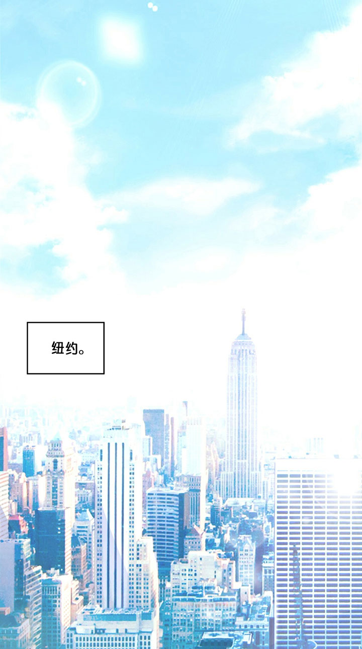 异类漫画韩漫漫画,第2话3图