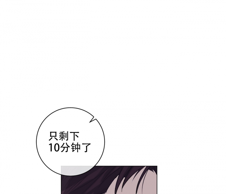 落魄师父漫画高清版漫画,第2话2图