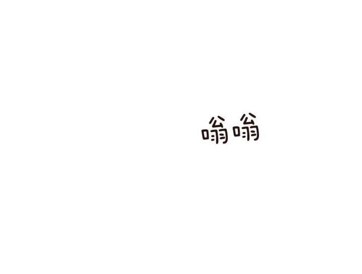 异类恐怖漫画漫画,第156话3图