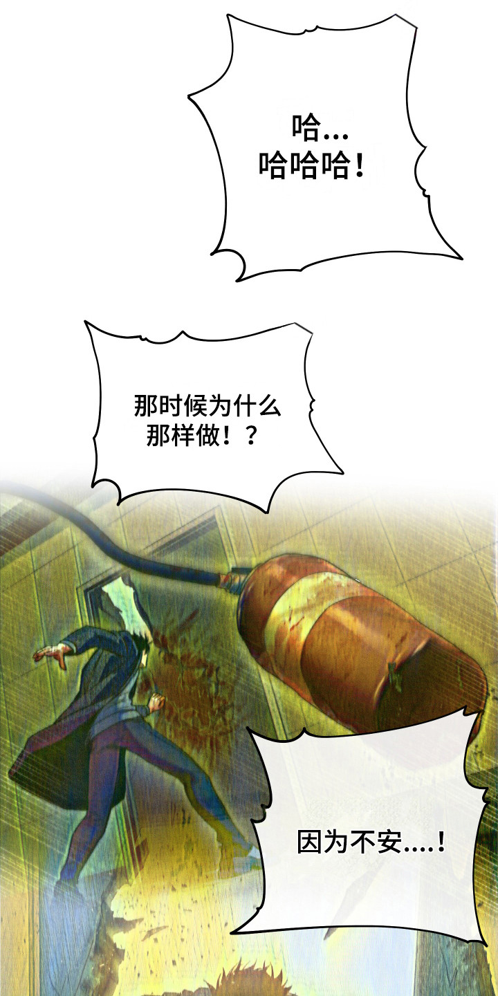 骑士礼漫画漫画,第59章：去世了1图