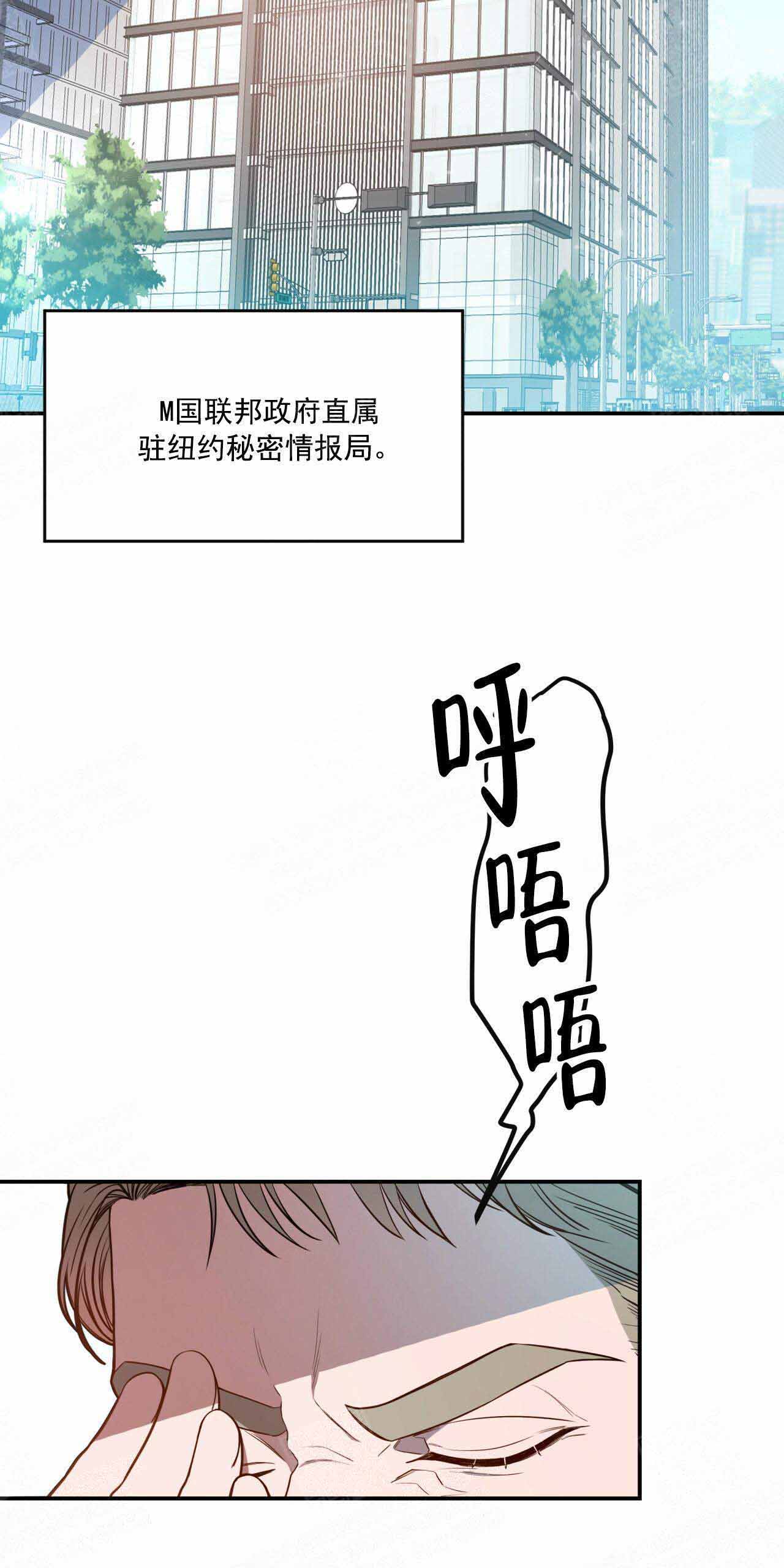 异类恐怖漫画漫画,第22话1图