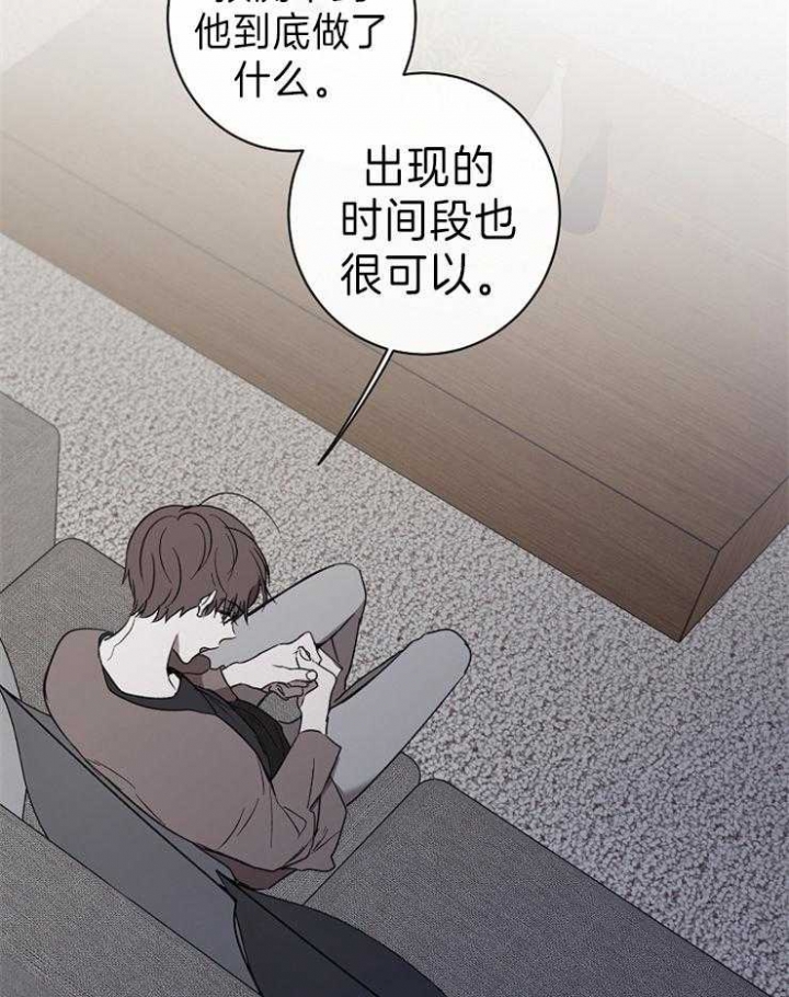 奋斗的漫画图漫画,第49话3图