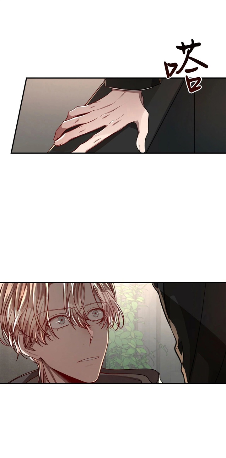 反向主导漫画漫画,第67话1图