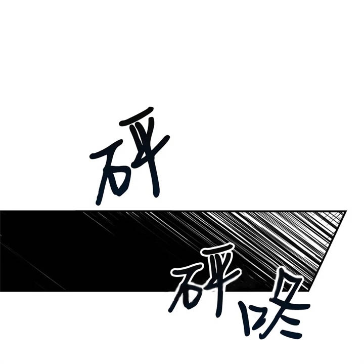 异类漫画完整版漫画,第131话1图