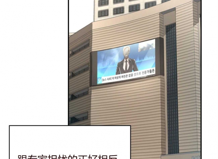 异类漫画完整版漫画,第134话2图