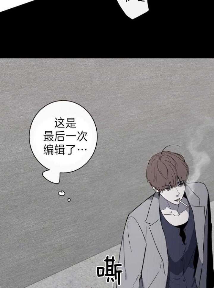 奋斗漫画下拉式漫画,第50话3图