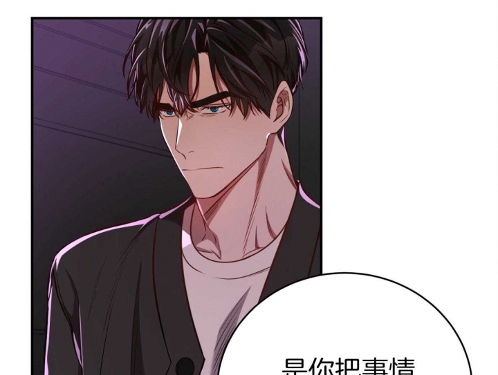 反向主导漫画漫画,第60话2图