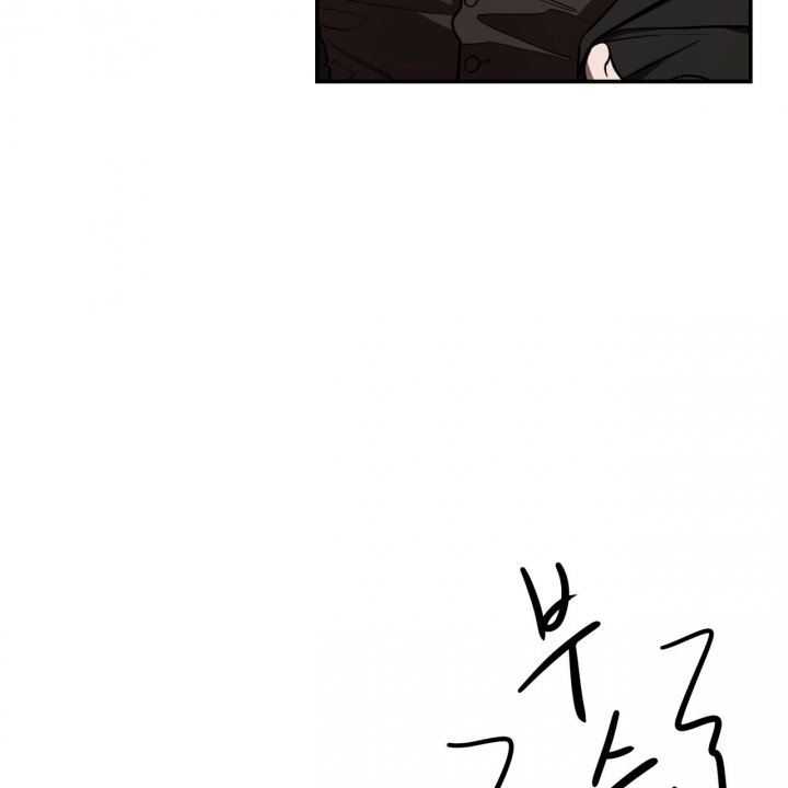 反向主导漫画漫画,第8话2图