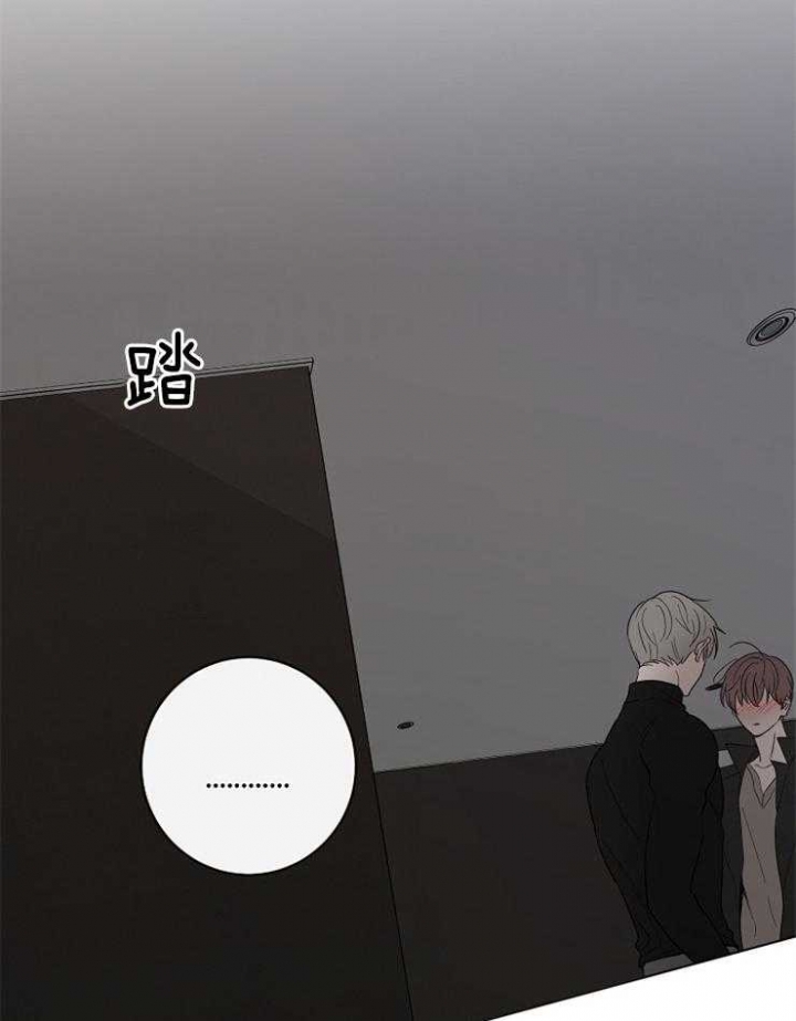 奋斗漫画漫画,第42话3图